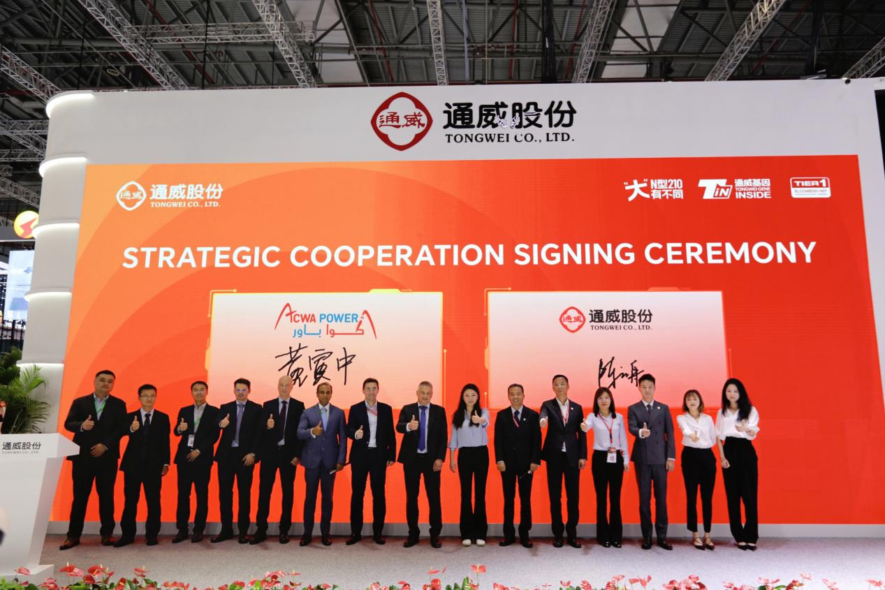 Tongwei and ACWA POWER Hold Strategic Signing Ceremony at SNEC 2024